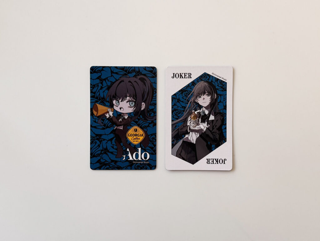 Adoトランプ 絵札デザインの違いが分かる比較写真